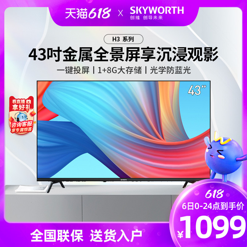 从集成灶到冰箱、电视、净水器,预算5万元买全屋家电够吗?