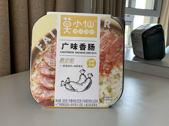 莫小仙自热食品