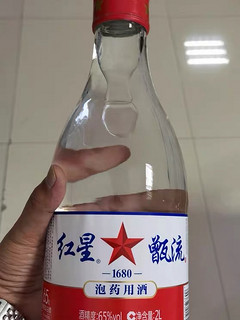 纯净白酒