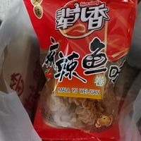 辈儿香 麻辣鱼味卷