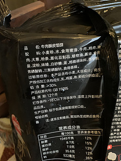 早餐来一个牛肉馅饼，吃完才有力气搬砖