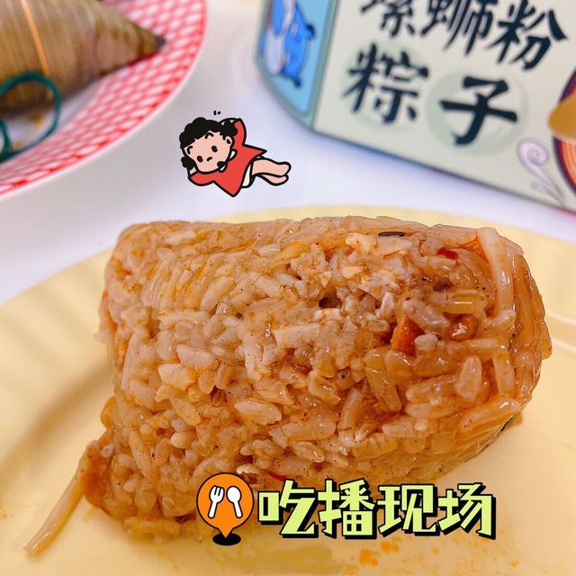 太上头！螺蛳粉加臭豆腐的粽子你一定没吃过