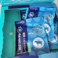 原切牛肉片