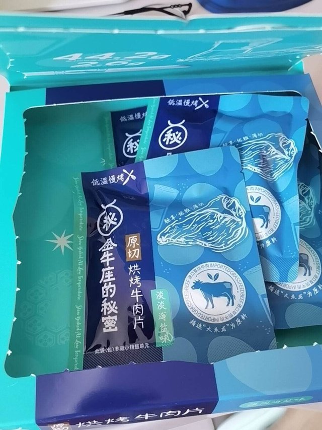 原切牛肉片