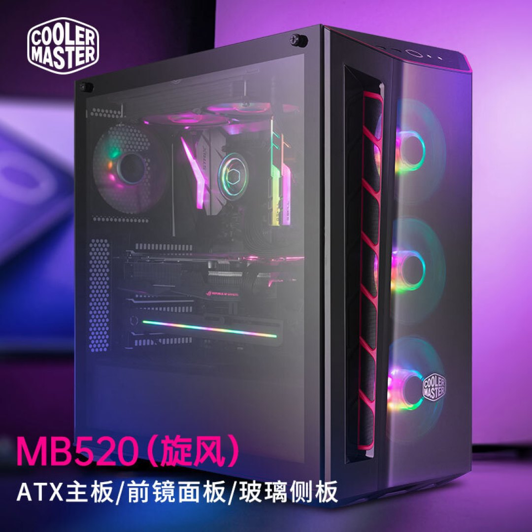 今年618装机热潮终于来了，酷冷至尊装机配件好价导购指南