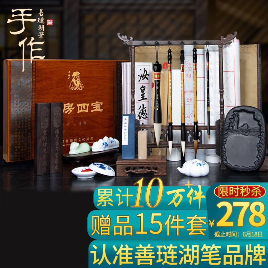 齐聚状元书法，祝高考学子金榜题名！