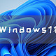 Unraid虚拟机安装Windows11