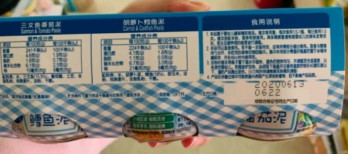 亨氏果汁果泥
