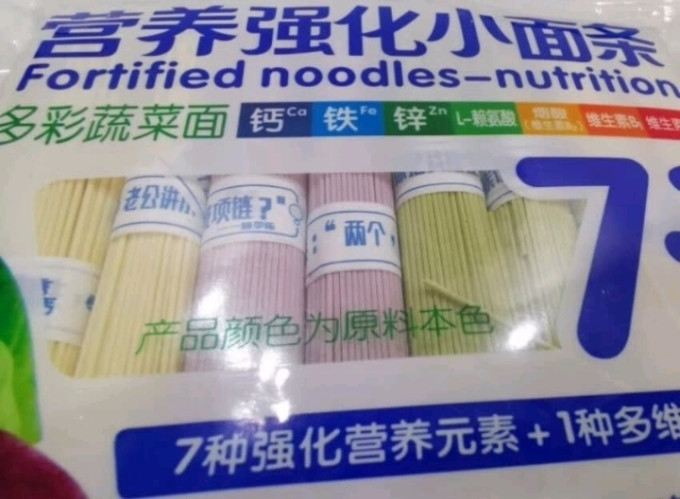 谷妈咪挂面