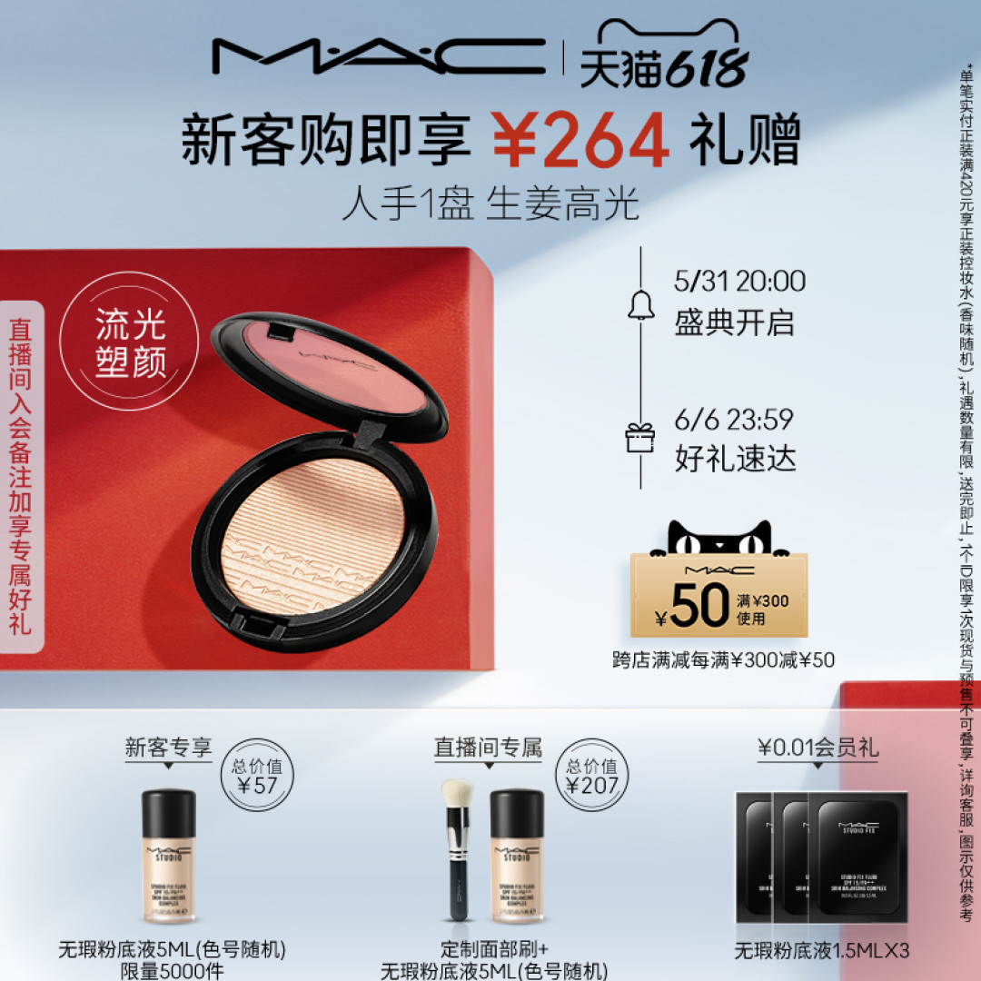 当Lolita与时尚碰撞会怎样?夏季×甜酷风穿搭指南!小白也能上手!