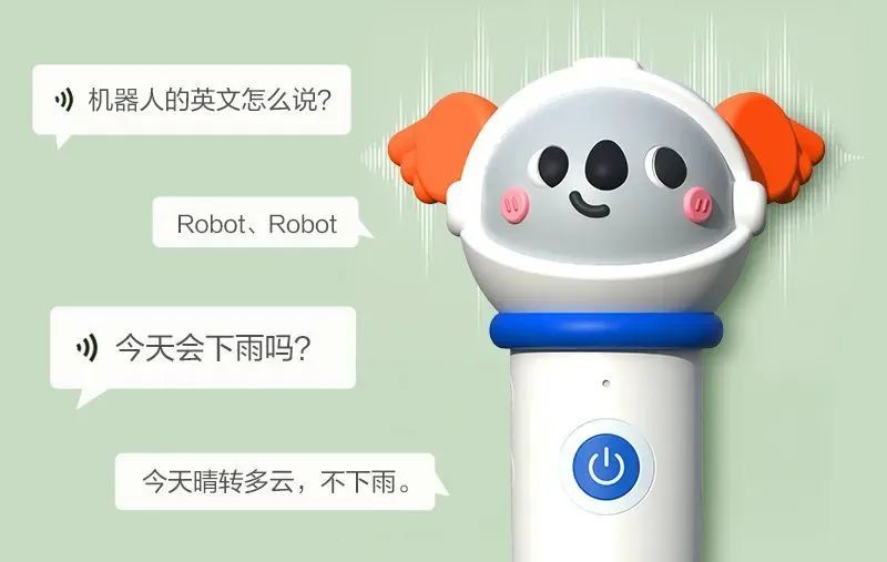 乐乐趣推出小火箭AI智能点读笔,又多个选择~