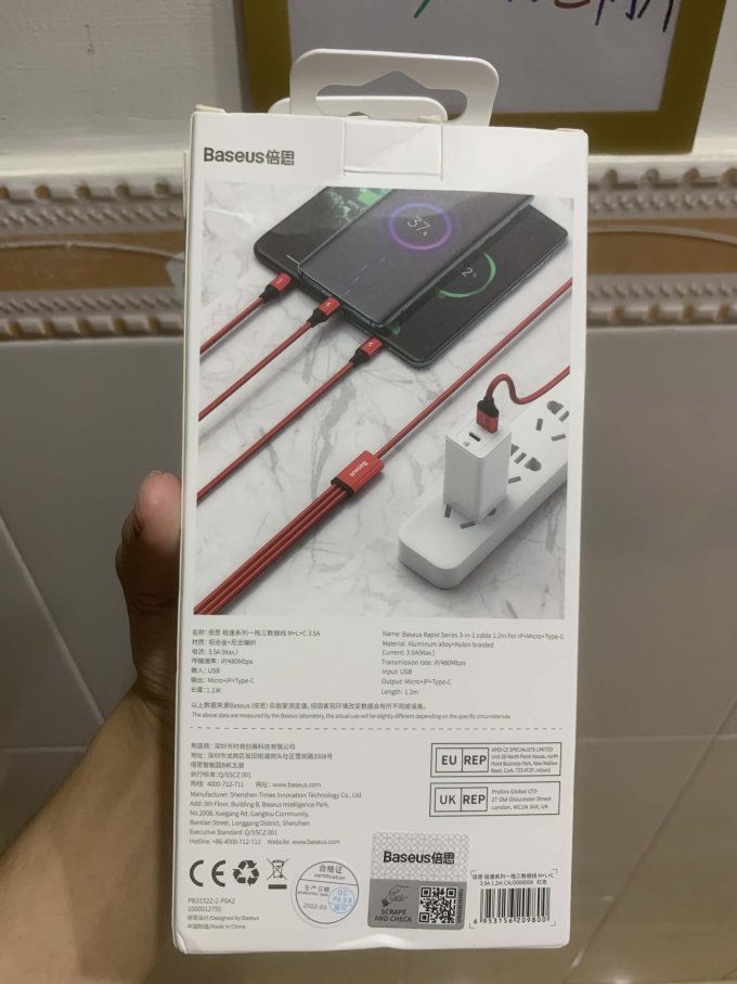 倍思数据线