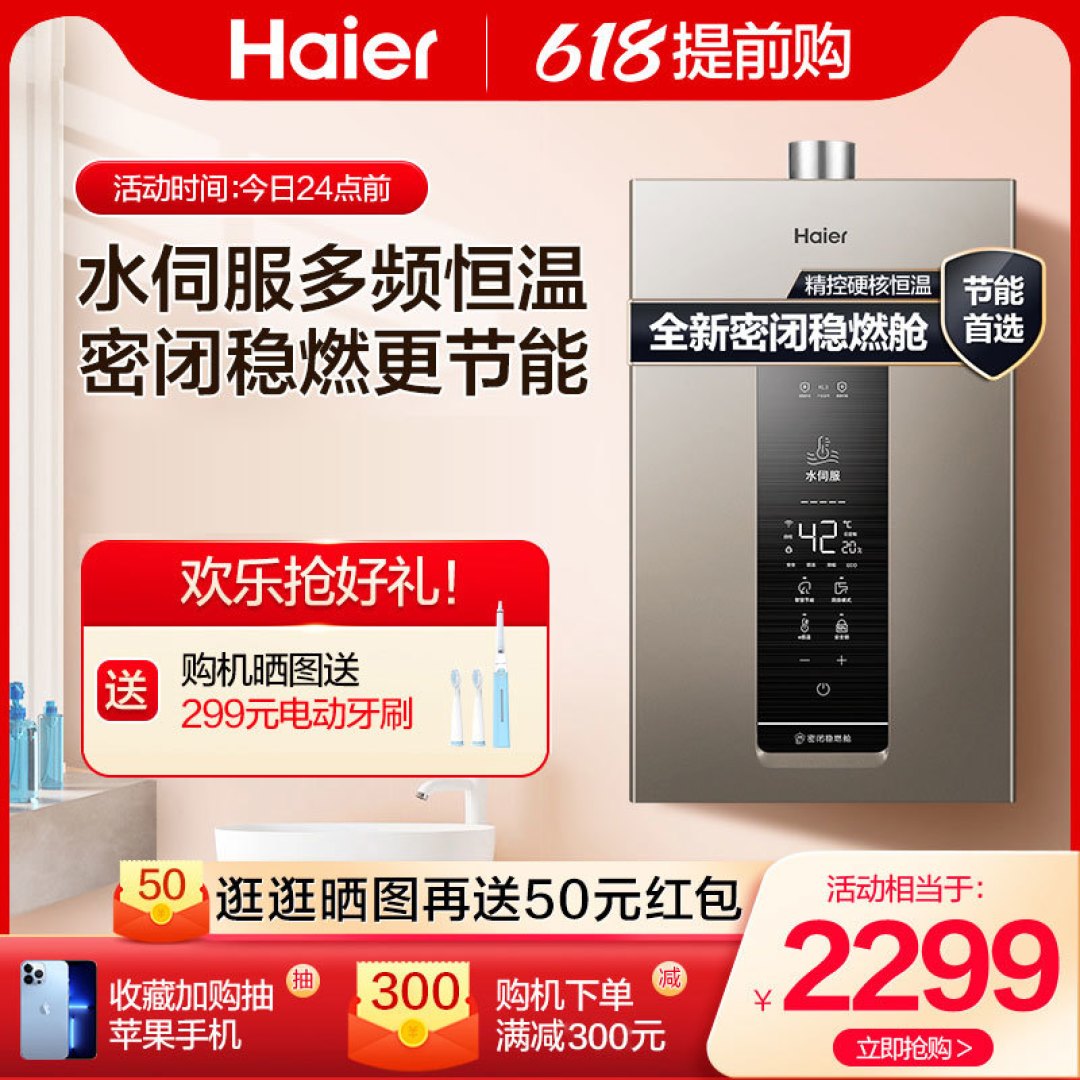 618抄作业!挑战4万+预算,购买全屋家电(包含集成灶等大家电在内)