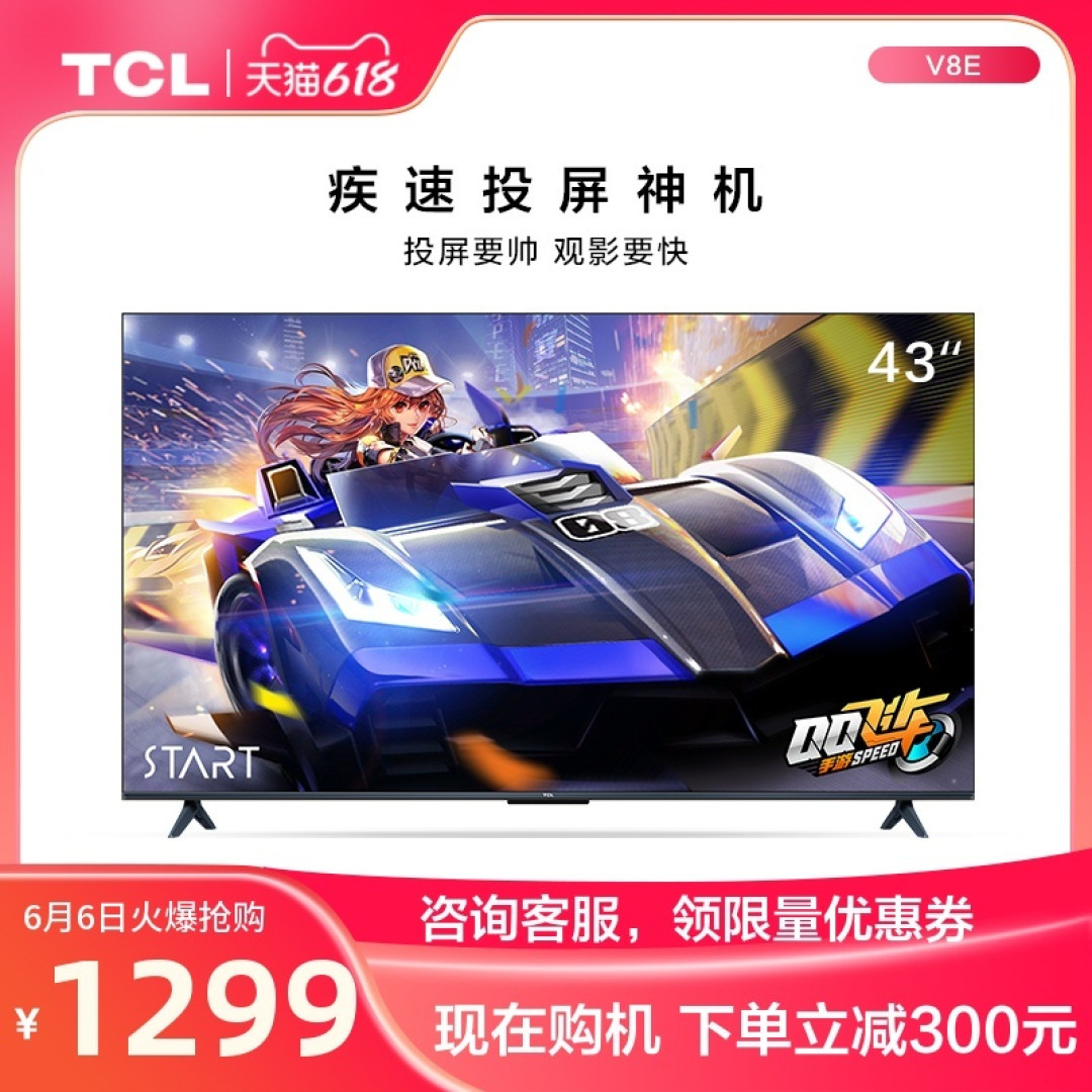 618抄作业!挑战4万+预算,购买全屋家电(包含集成灶等大家电在内)