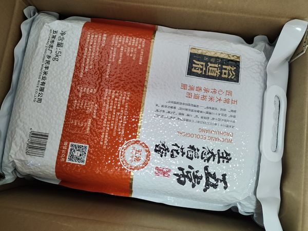 或许是6.18最便宜的19266大米了