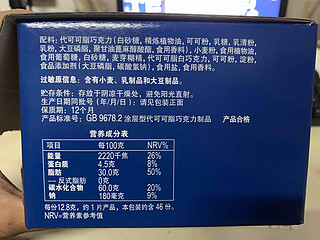 奥利奥巧克力棒真正的零食，但是我推荐你买