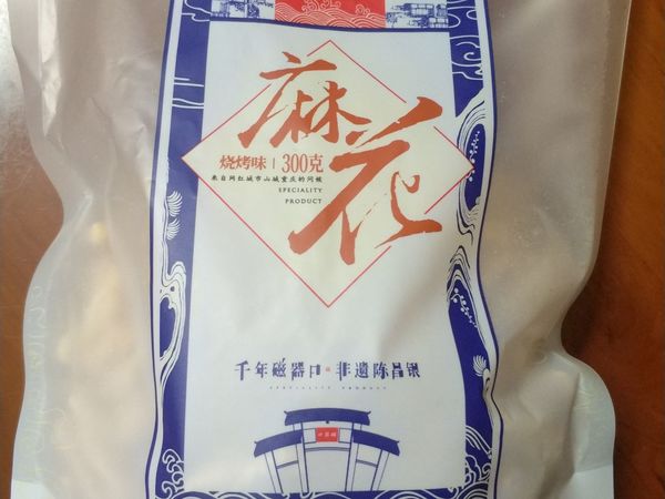 无限回购－陈昌银麻花