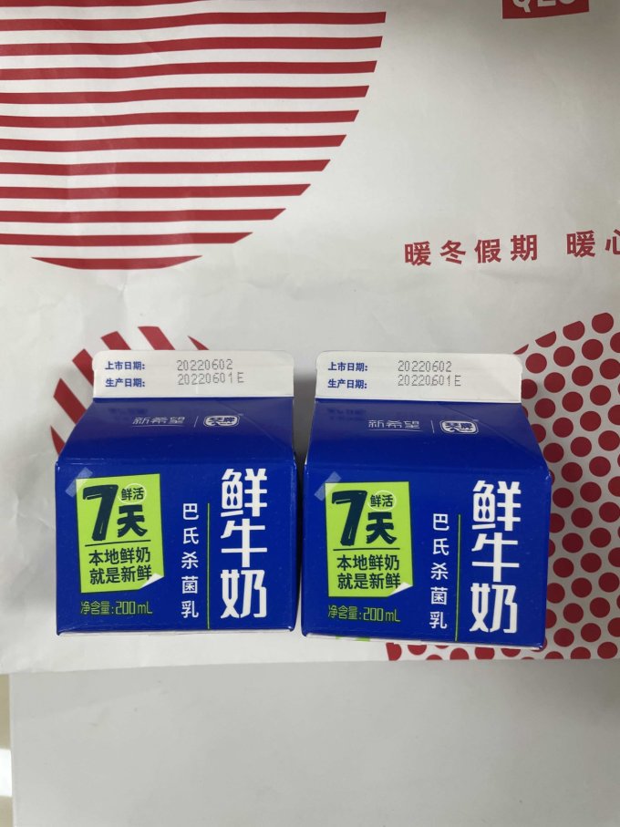 巴氏奶类制品