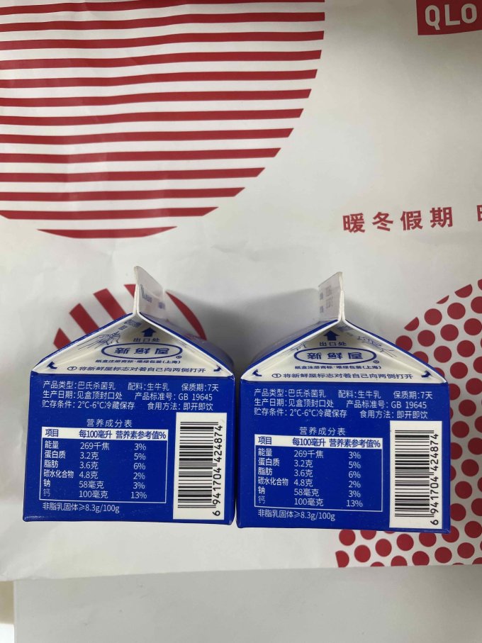 巴氏奶类制品