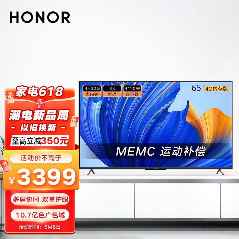 疯狂618!等等党的胜利,全尺寸&各价位最值智能电视选购指南