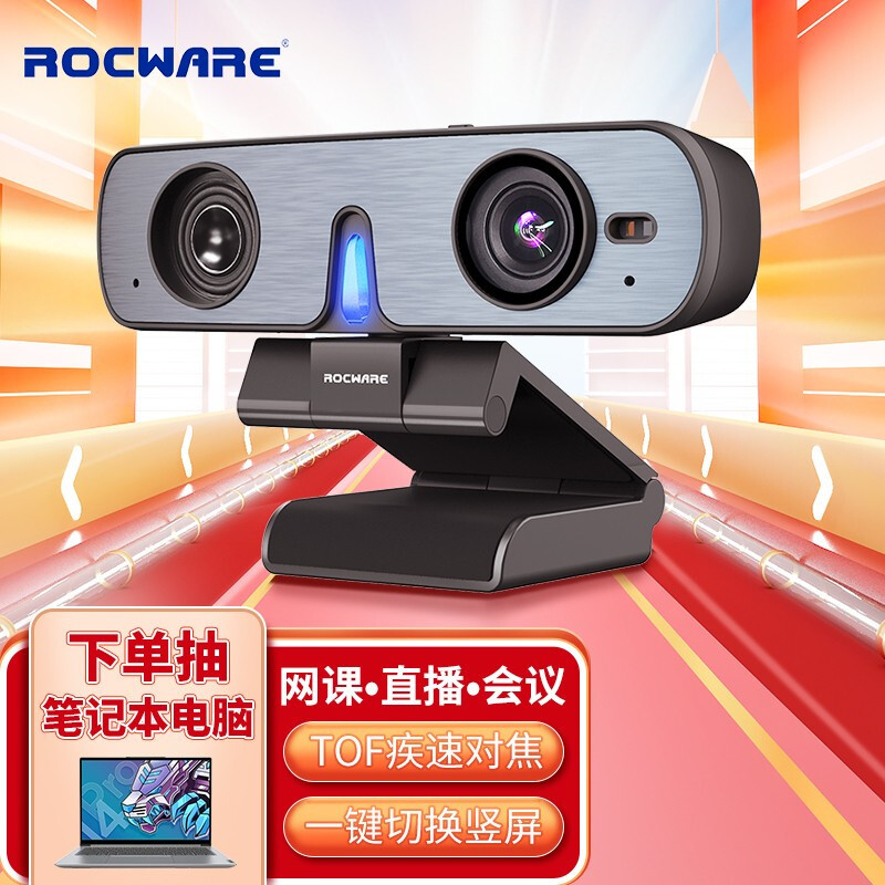 摄、听、说，快、准、狠——ROCWARE RC08 Mini 全高清音视频一体化摄像机体验分享