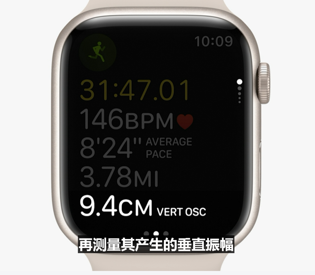 苹果 WatchOS 9 发布,新的通知界面、跑姿纠正、房颤追踪、用药提醒