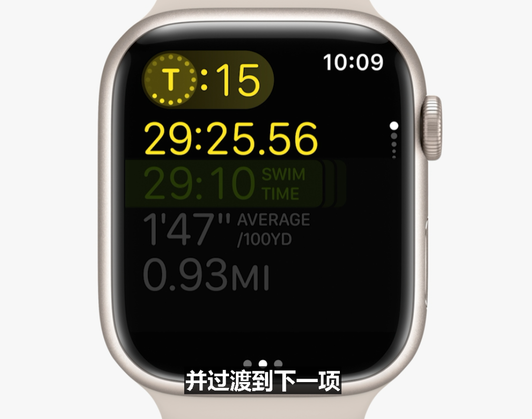 苹果 WatchOS 9 发布,新的通知界面、跑姿纠正、房颤追踪、用药提醒