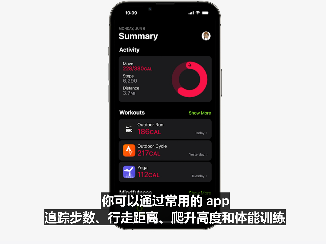 苹果 WatchOS 9 发布,新的通知界面、跑姿纠正、房颤追踪、用药提醒