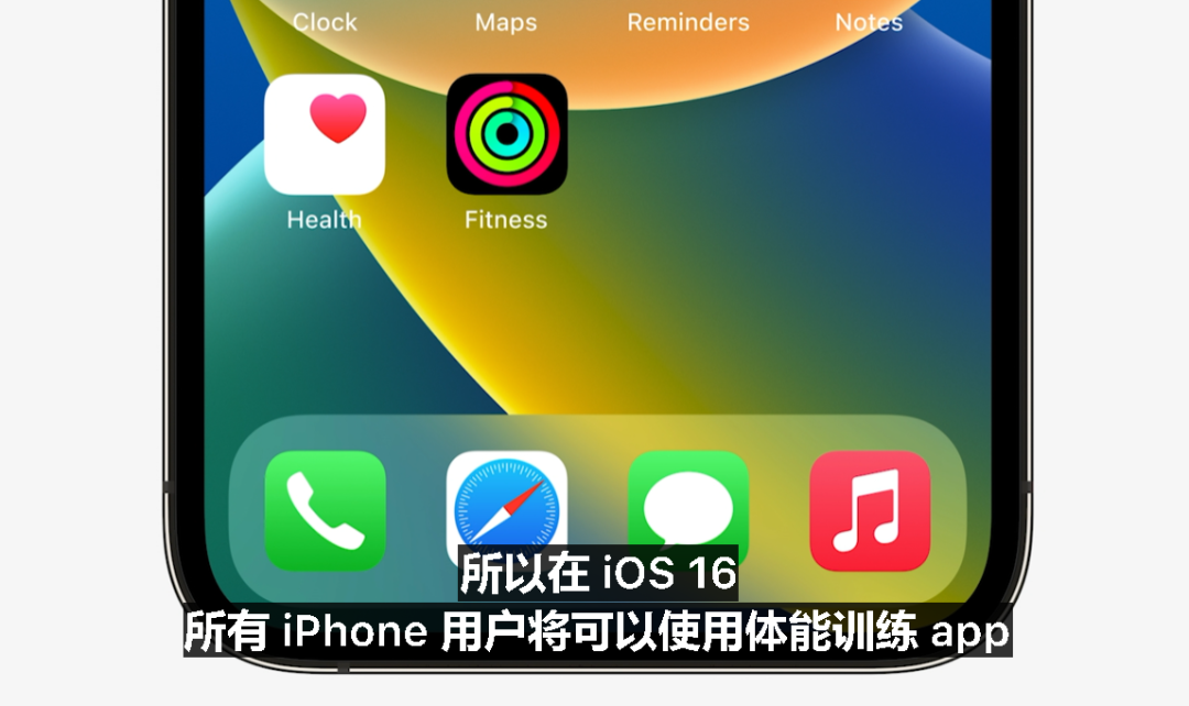 苹果 WatchOS 9 发布,新的通知界面、跑姿纠正、房颤追踪、用药提醒