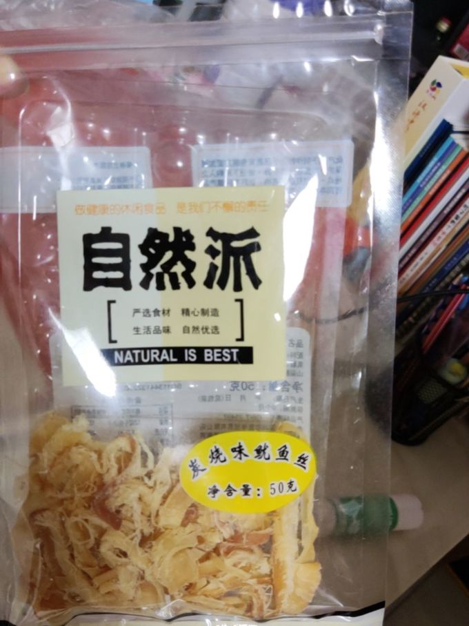 自然派其他休闲零食