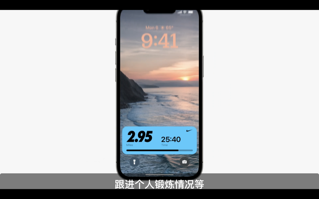 苹果 iOS 16 正式发布：锁屏交互升级、兼容设备一览