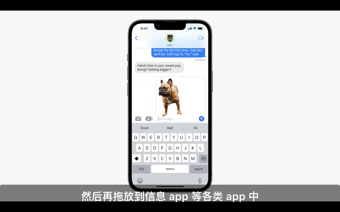 苹果 iOS 16 正式发布：锁屏交互升级、兼容设备一览