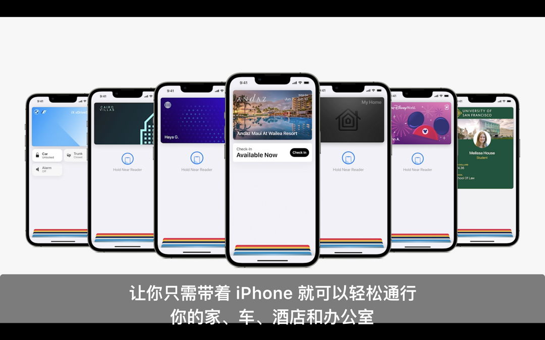 苹果 iOS 16 正式发布：锁屏交互升级、兼容设备一览