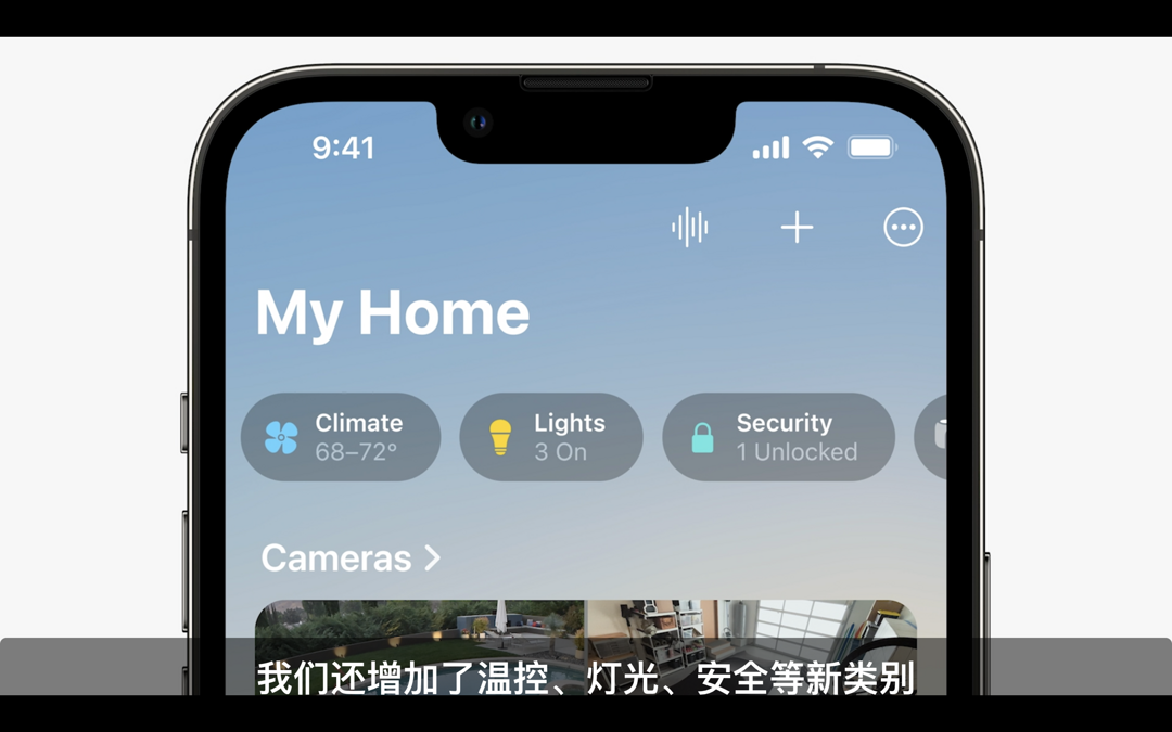 苹果 iOS 16 正式发布：锁屏交互升级、兼容设备一览