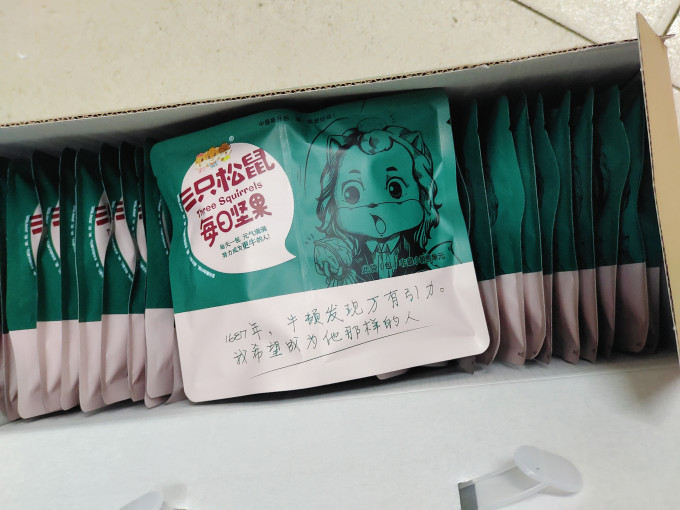 三只松鼠综合坚果