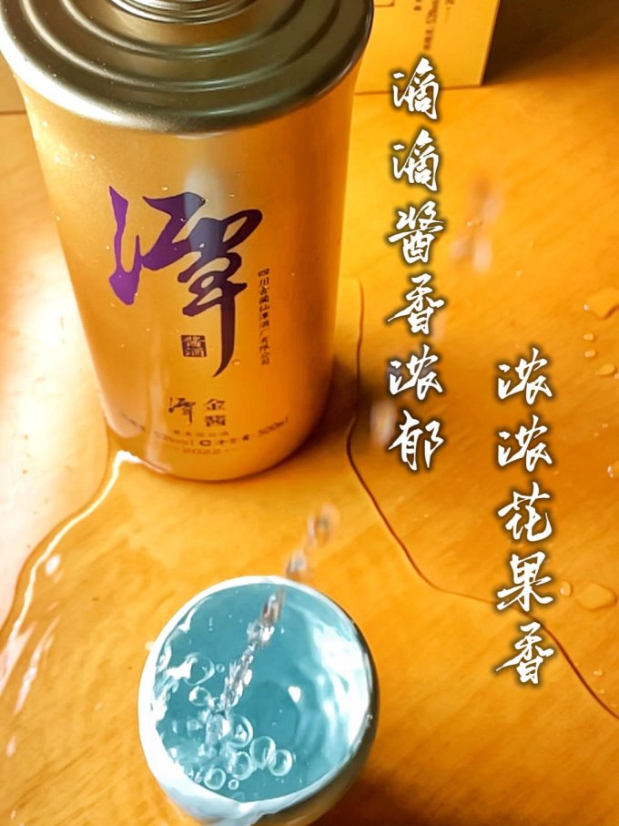 潭酒白酒