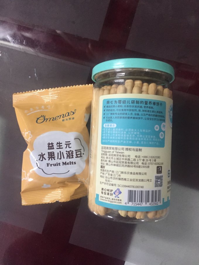 欧美那滋婴幼儿饼干