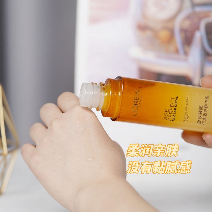 巴黎欧莱雅护肤套装