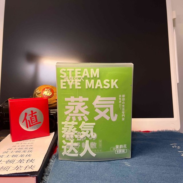 蒸汽达人眼罩，放松释压好帮手