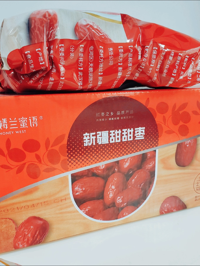 楼兰蜜语蜜饯果脯