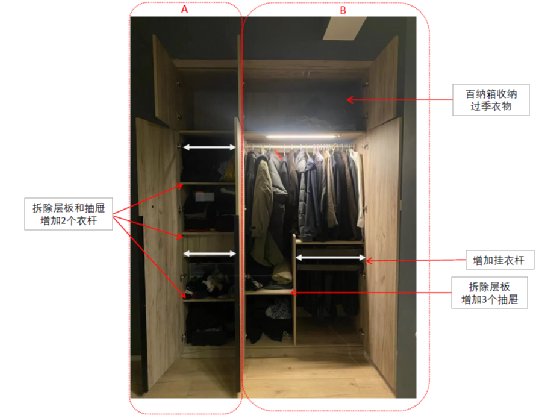 大家来评评理：我花2670块钱请了个收纳师，到底值不值？