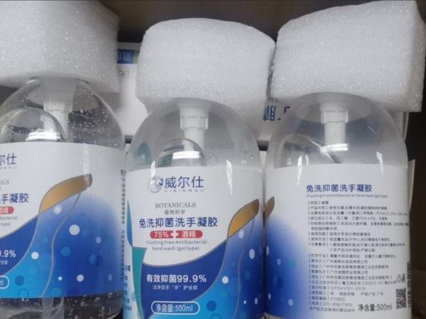 酒精免洗凝胶|现在的我们离不开它