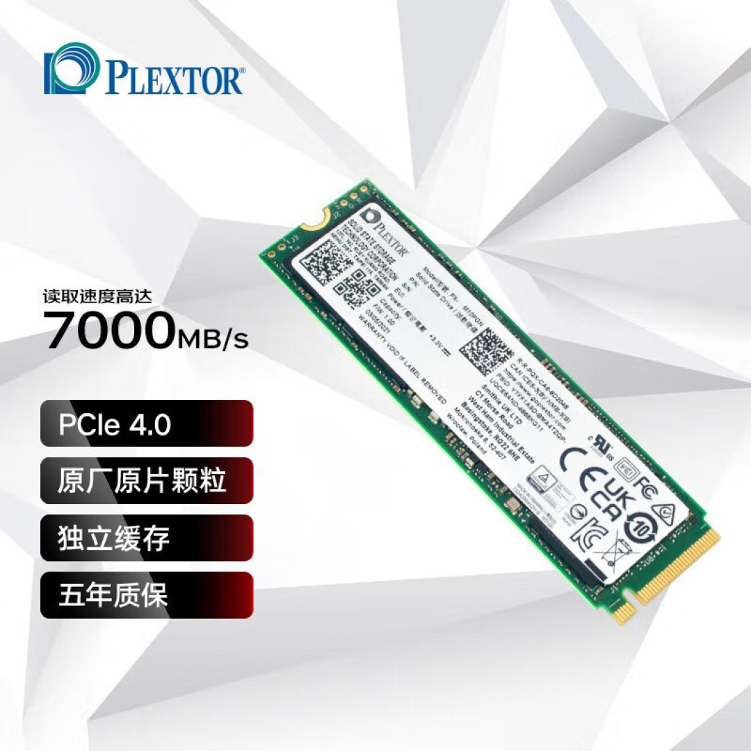 618自主装机固态怎么选?——热门固态推荐