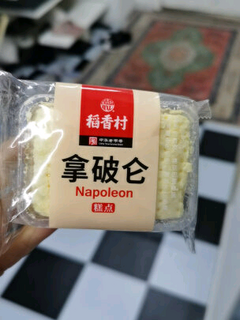 稻香村的拿破仑糕点味道还不错
