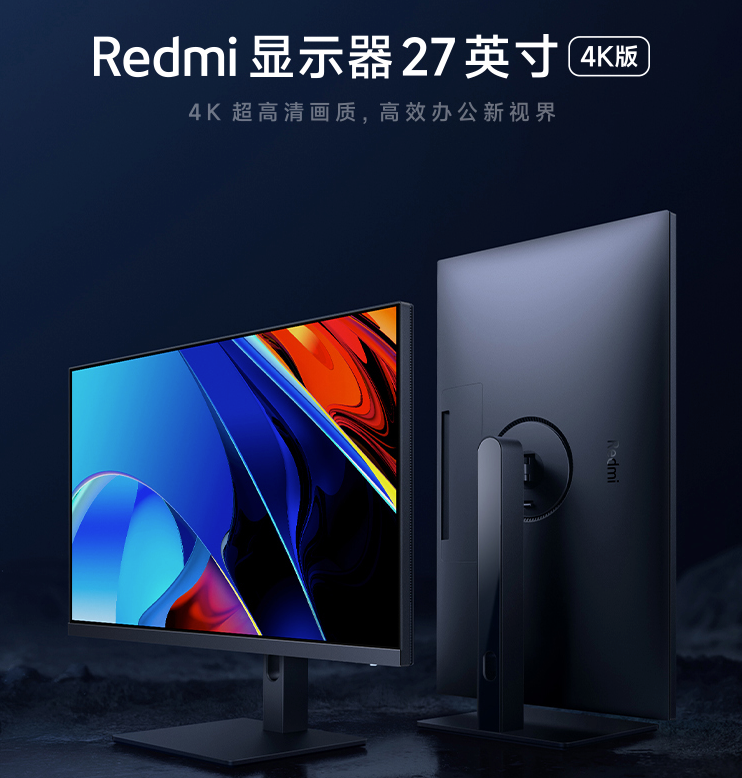 Redmi 显示器27英寸 4K 版推出：4K IPS屏、65W Type-C接口