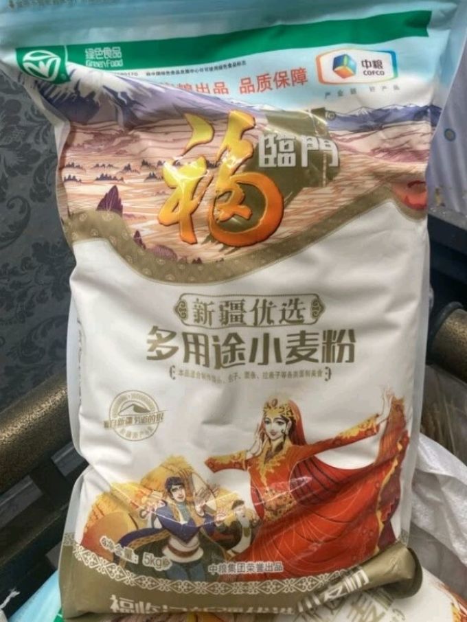 面粉