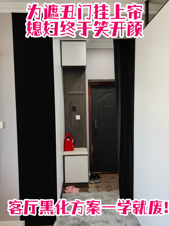 窗帘