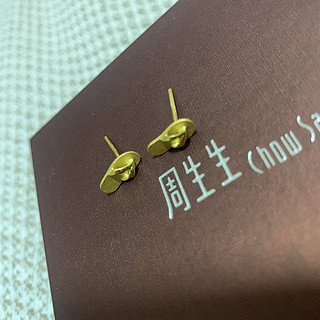 我把拖鞋戴耳朵上了 兄弟们