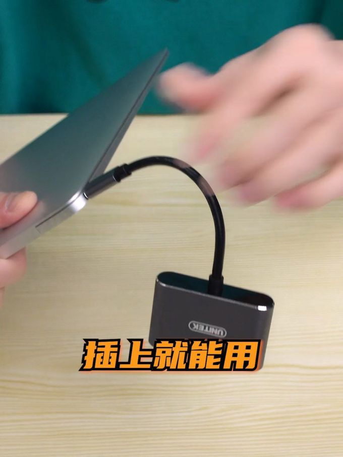 优越者接口转换器