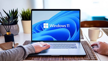 众聊：与你所爱，更近一步，整体更高效的Windows 11 新一代 PC